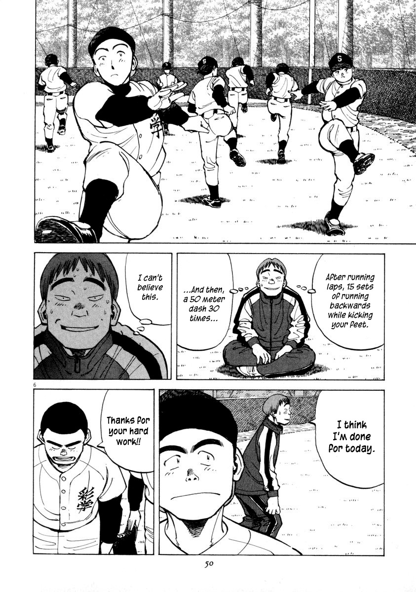 Last Inning chapter 50 page 6