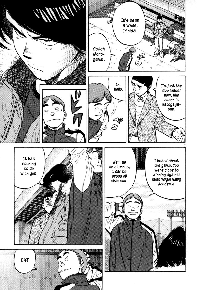 Last Inning chapter 50 page 7