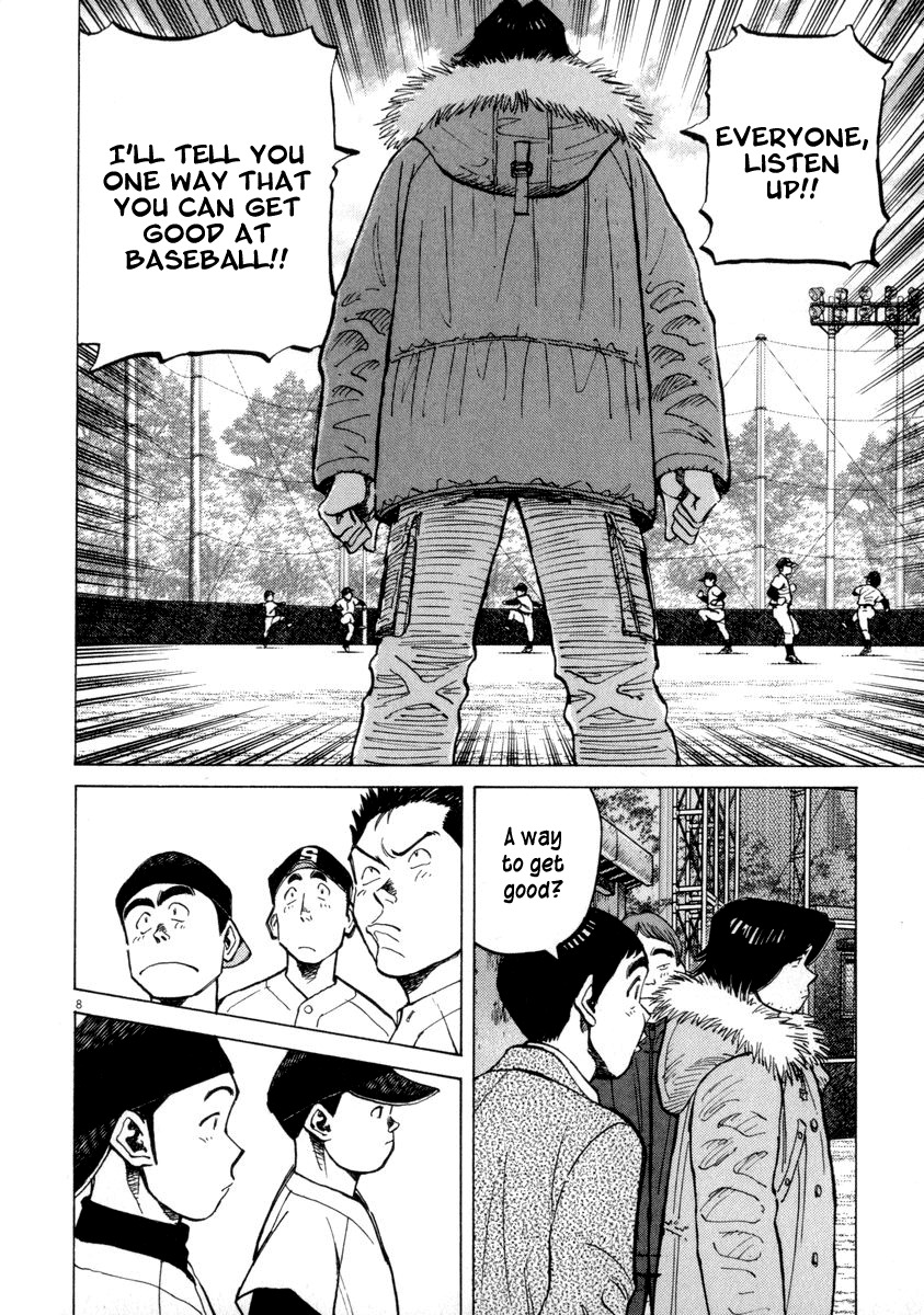 Last Inning chapter 50 page 8