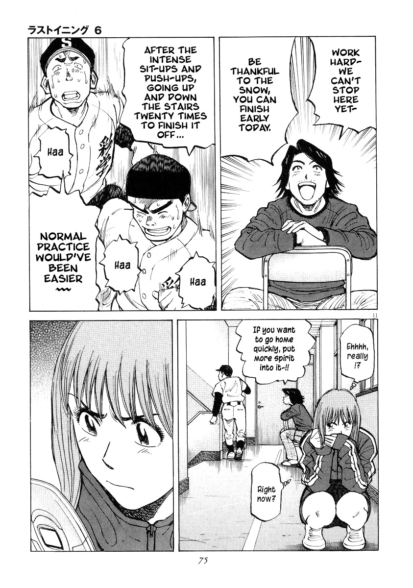 Last Inning chapter 51 page 11