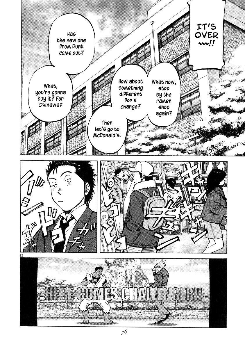 Last Inning chapter 51 page 12