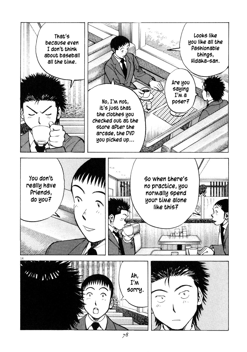 Last Inning chapter 51 page 14