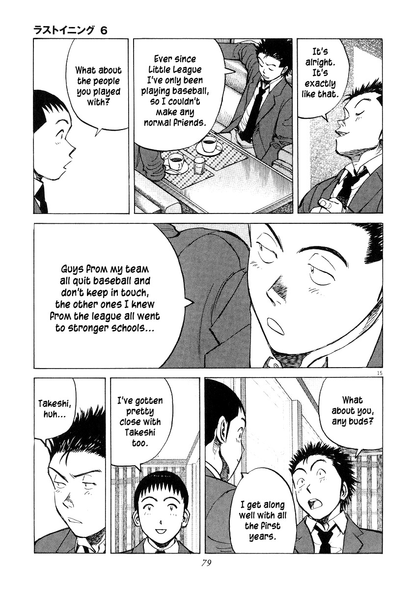 Last Inning chapter 51 page 15