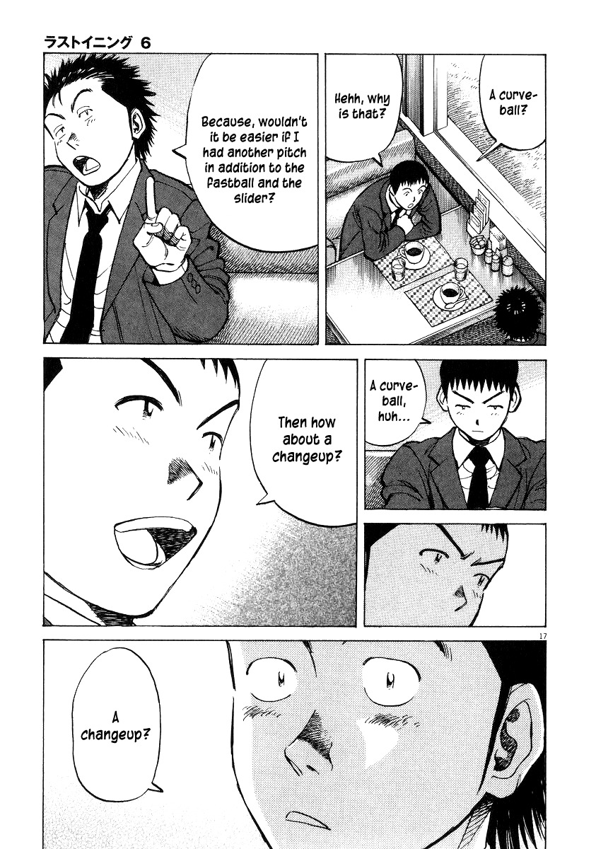 Last Inning chapter 51 page 17