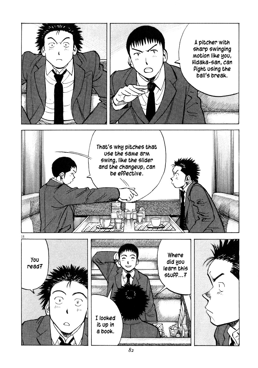 Last Inning chapter 51 page 18