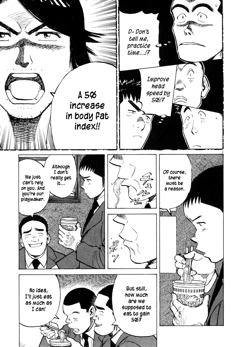 Last Inning chapter 51 page 3