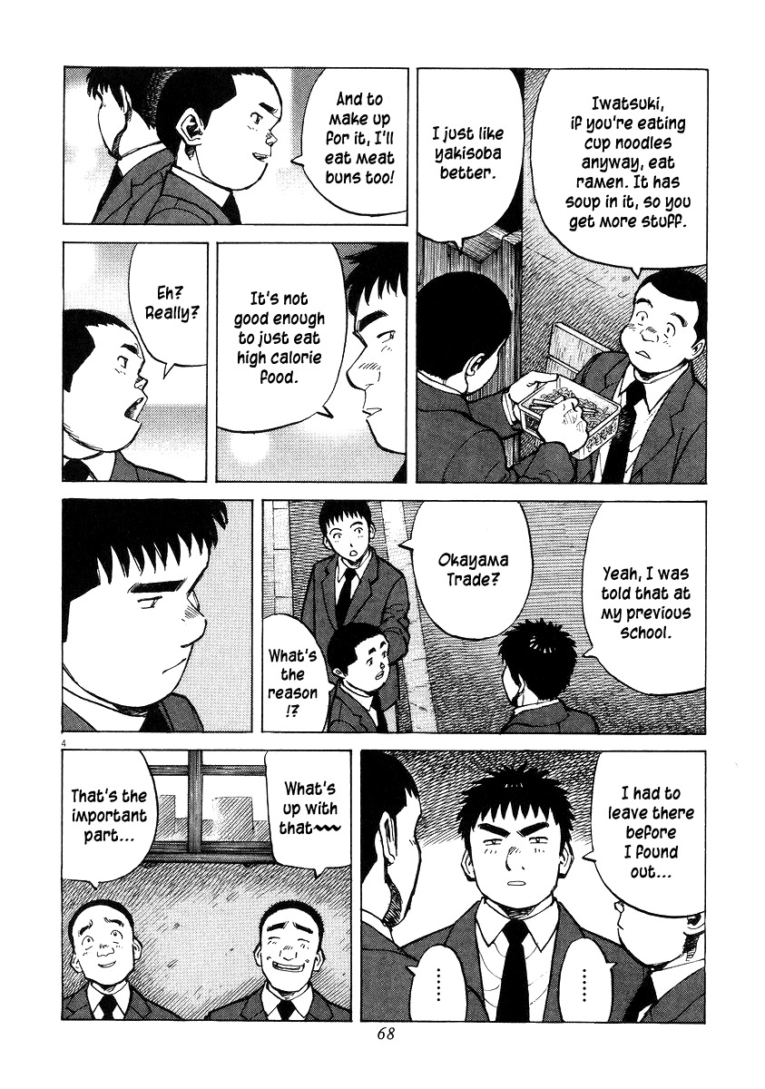 Last Inning chapter 51 page 4