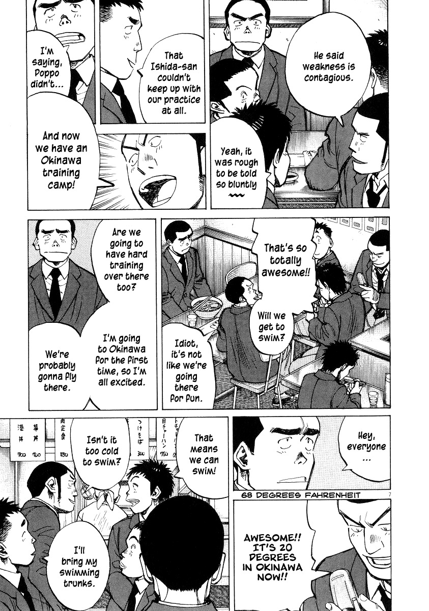 Last Inning chapter 51 page 7