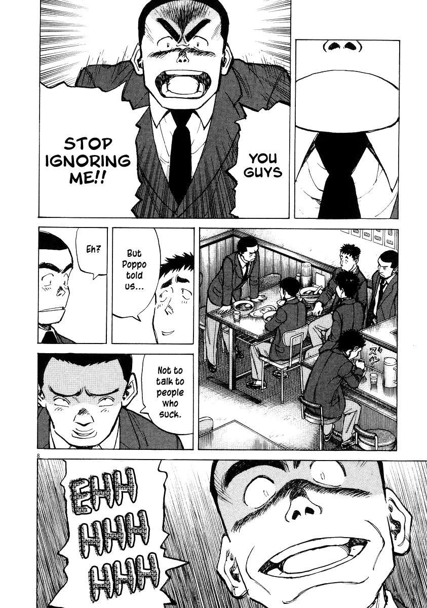 Last Inning chapter 51 page 8