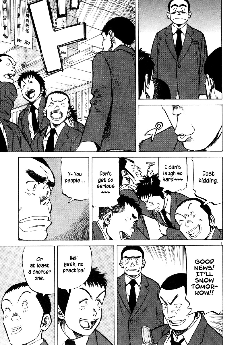 Last Inning chapter 51 page 9