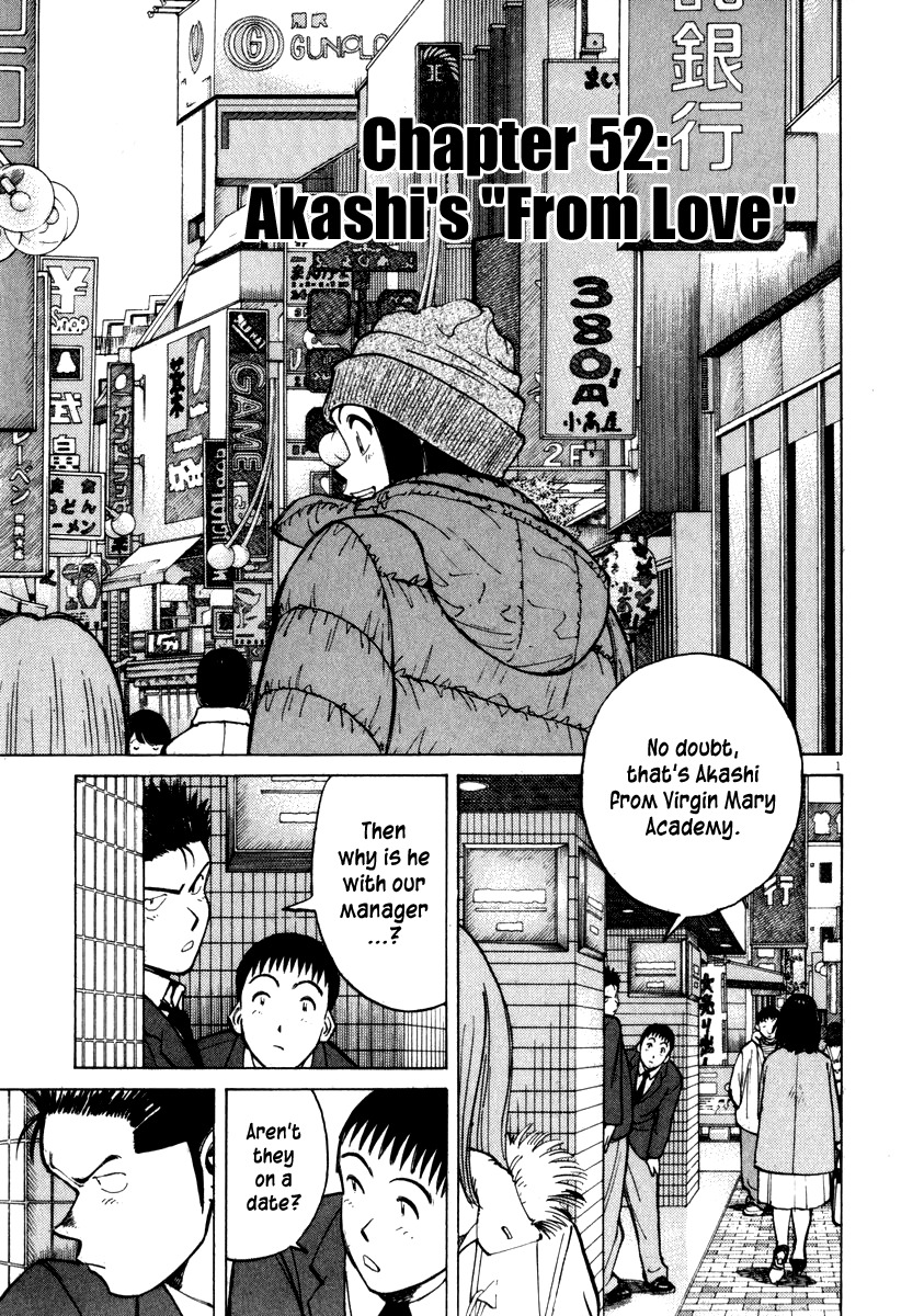 Last Inning chapter 52 page 1