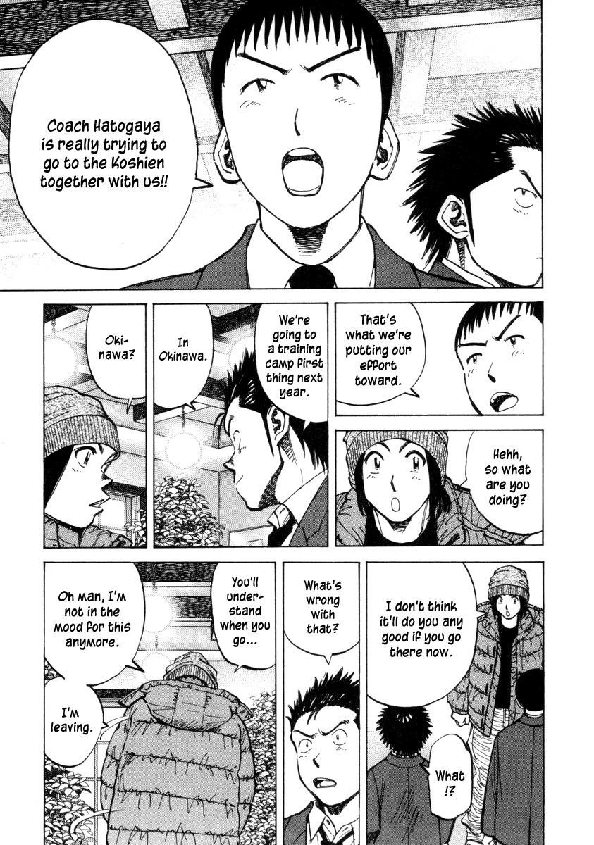 Last Inning chapter 52 page 17