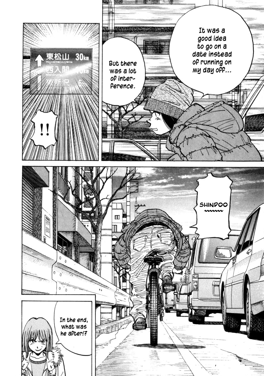 Last Inning chapter 52 page 20