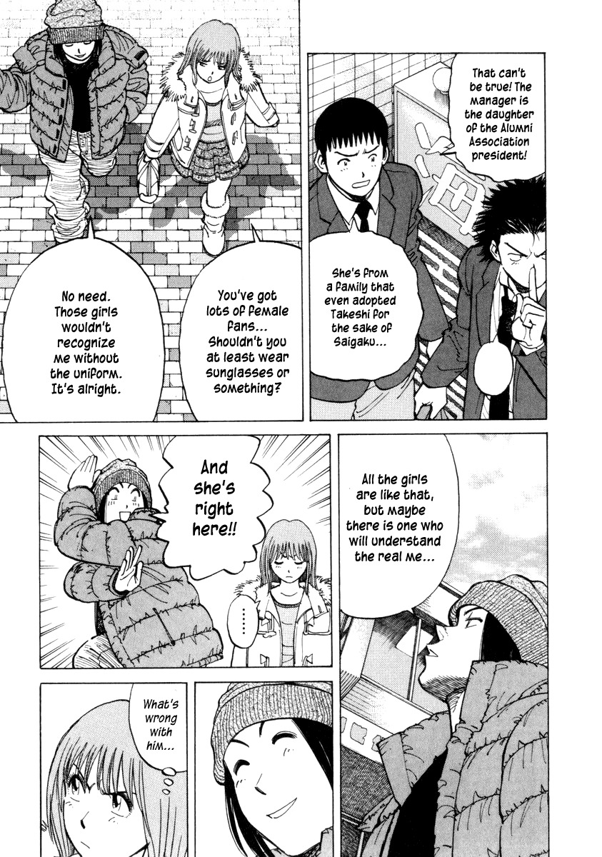 Last Inning chapter 52 page 3