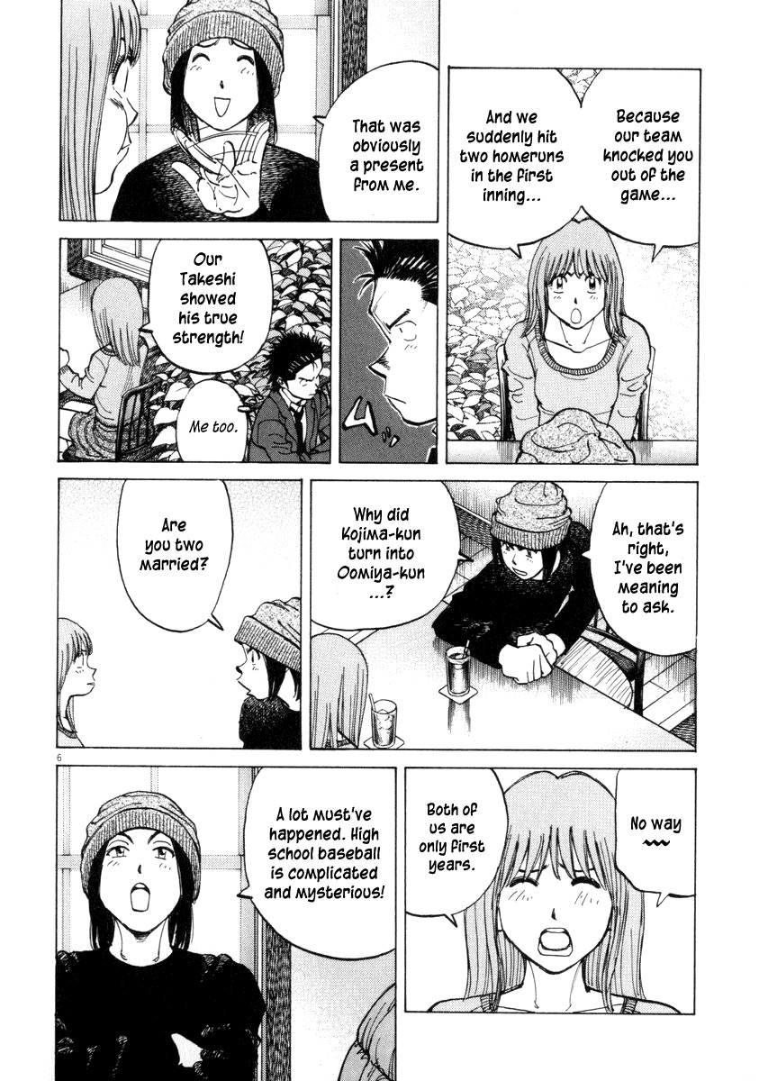 Last Inning chapter 52 page 6