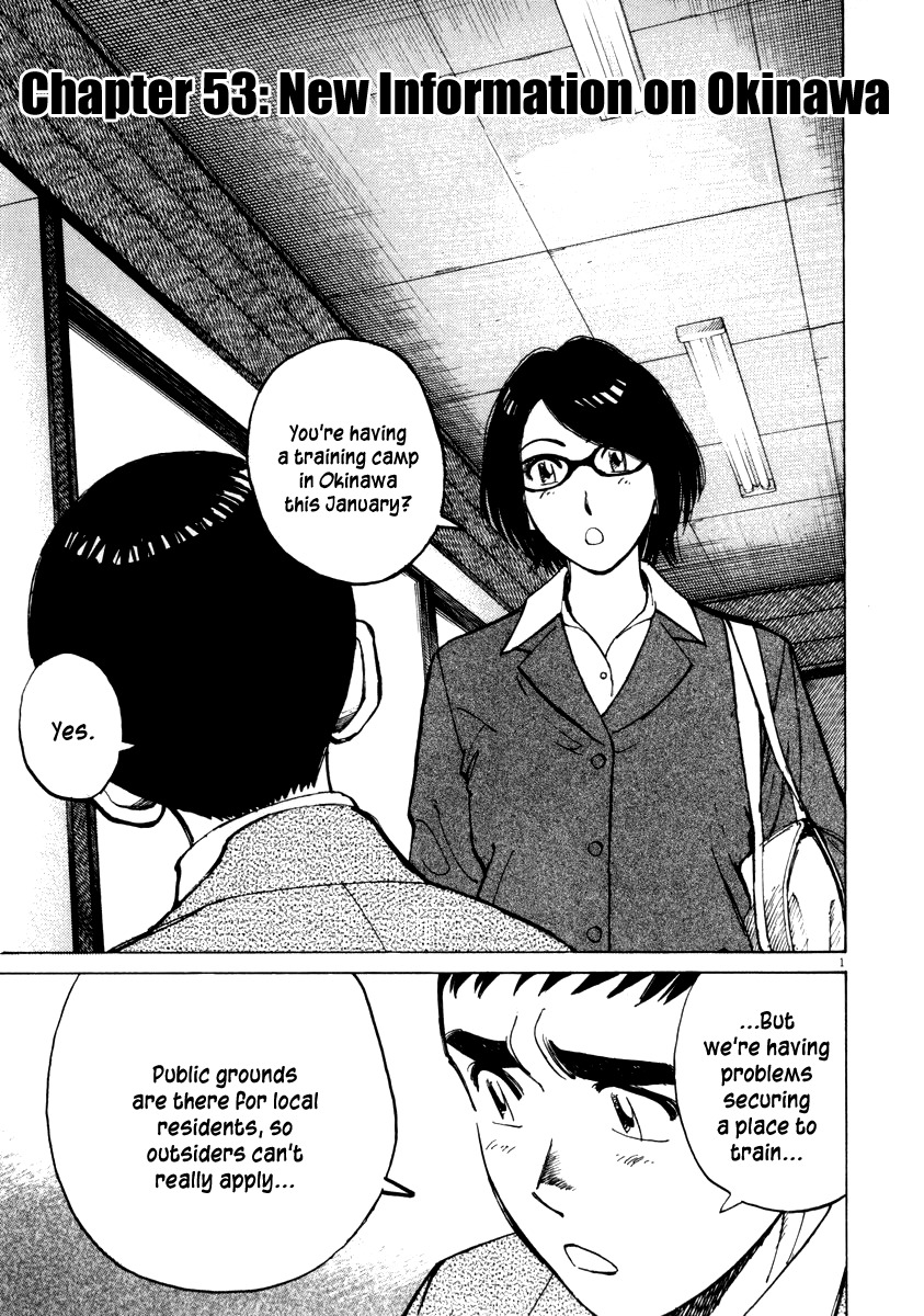 Last Inning chapter 53 page 1