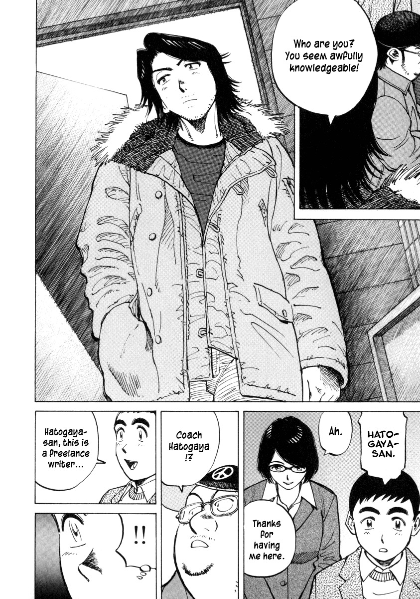 Last Inning chapter 53 page 10