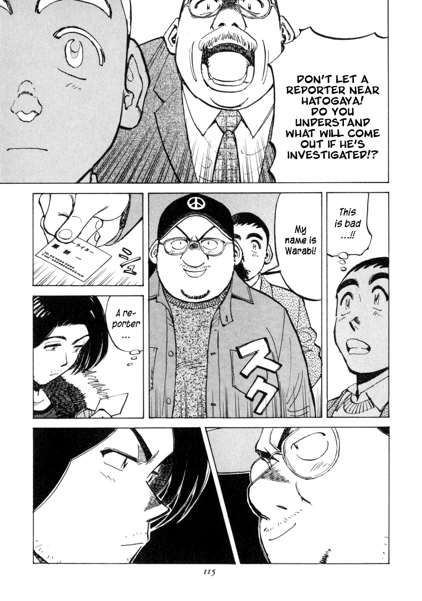 Last Inning chapter 53 page 11