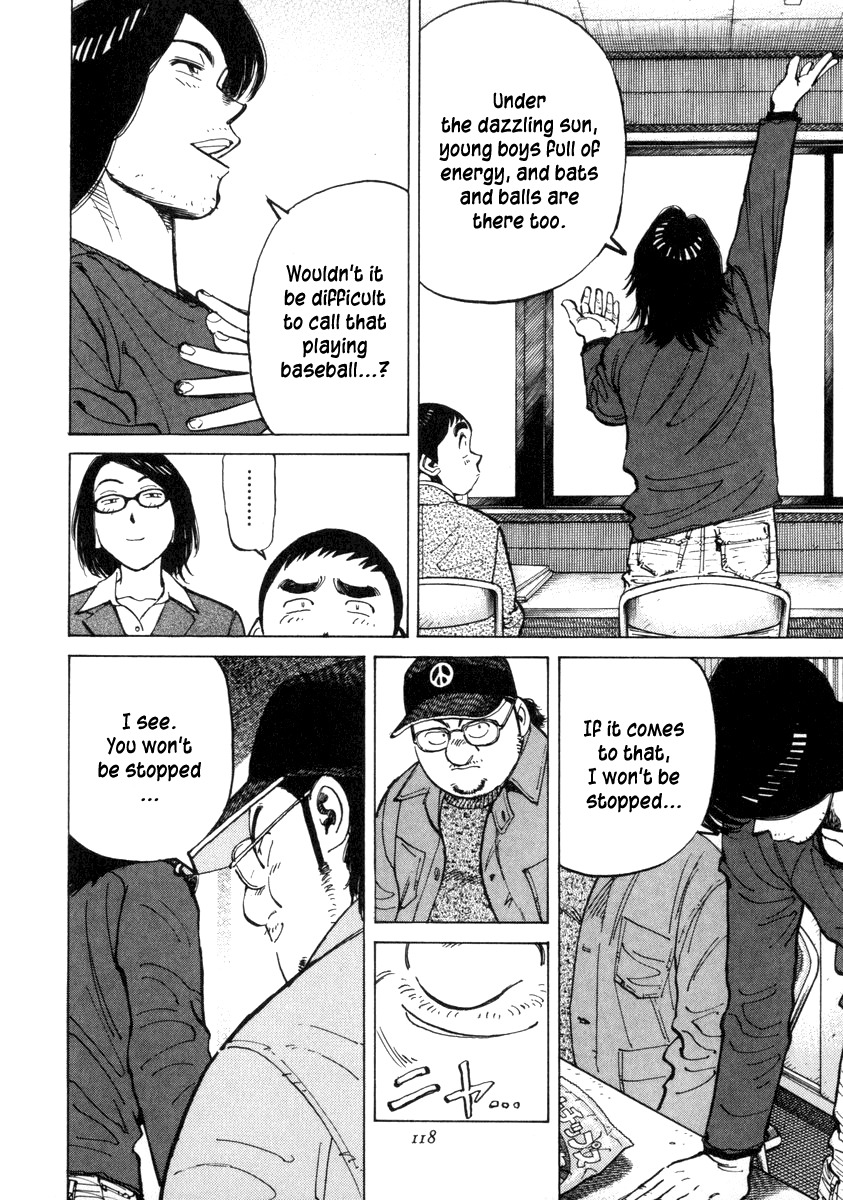 Last Inning chapter 53 page 14