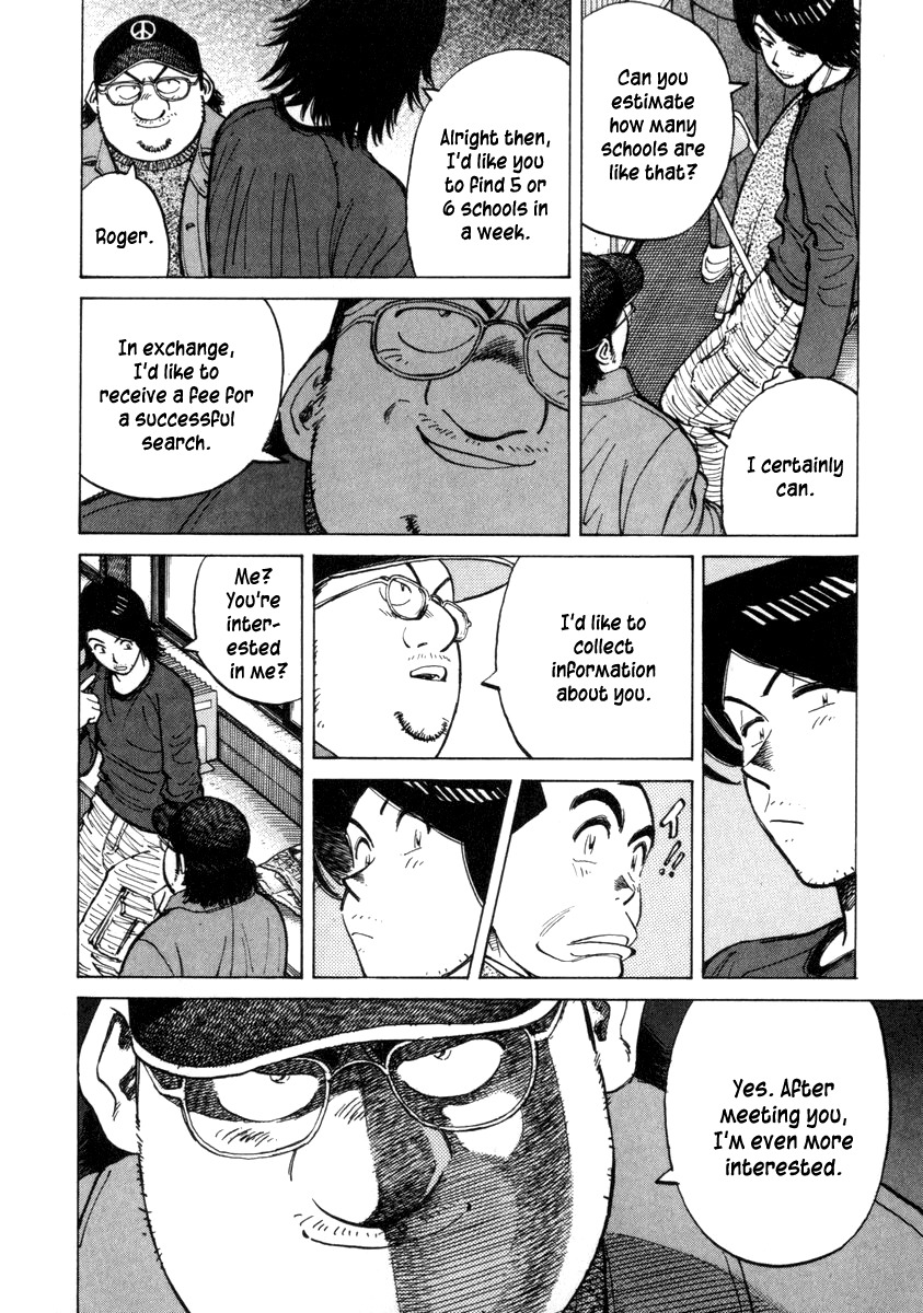 Last Inning chapter 53 page 16