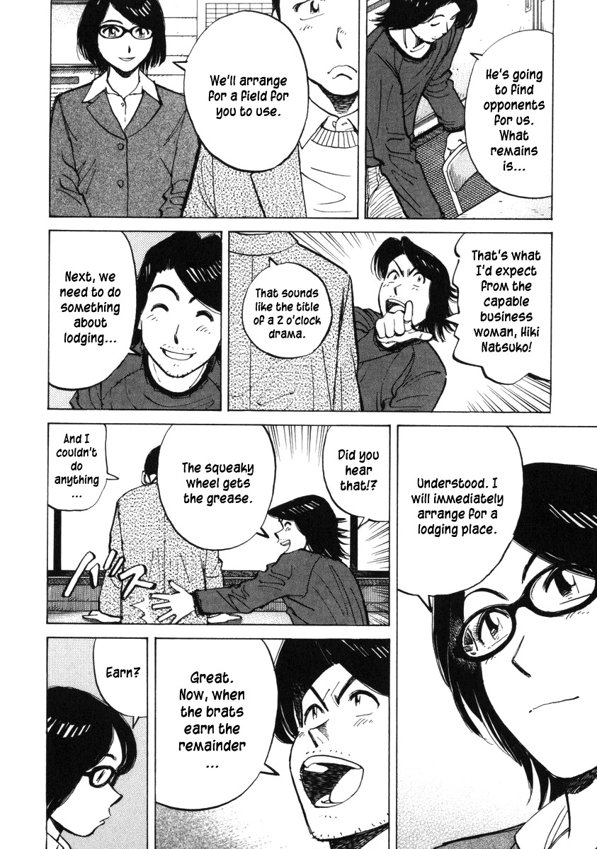 Last Inning chapter 53 page 18