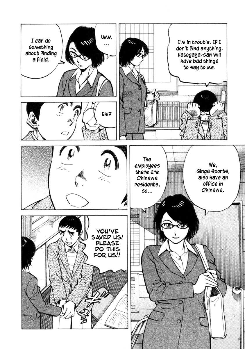 Last Inning chapter 53 page 2