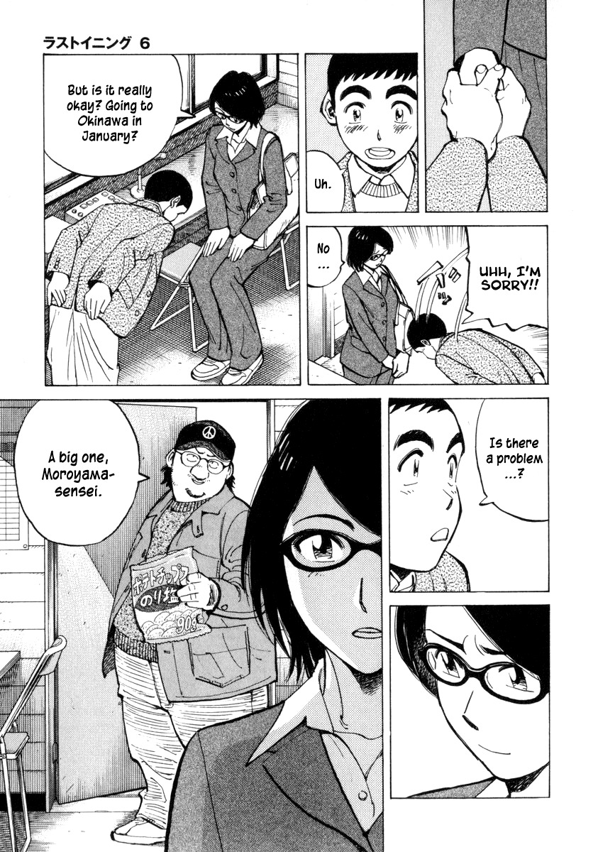 Last Inning chapter 53 page 3