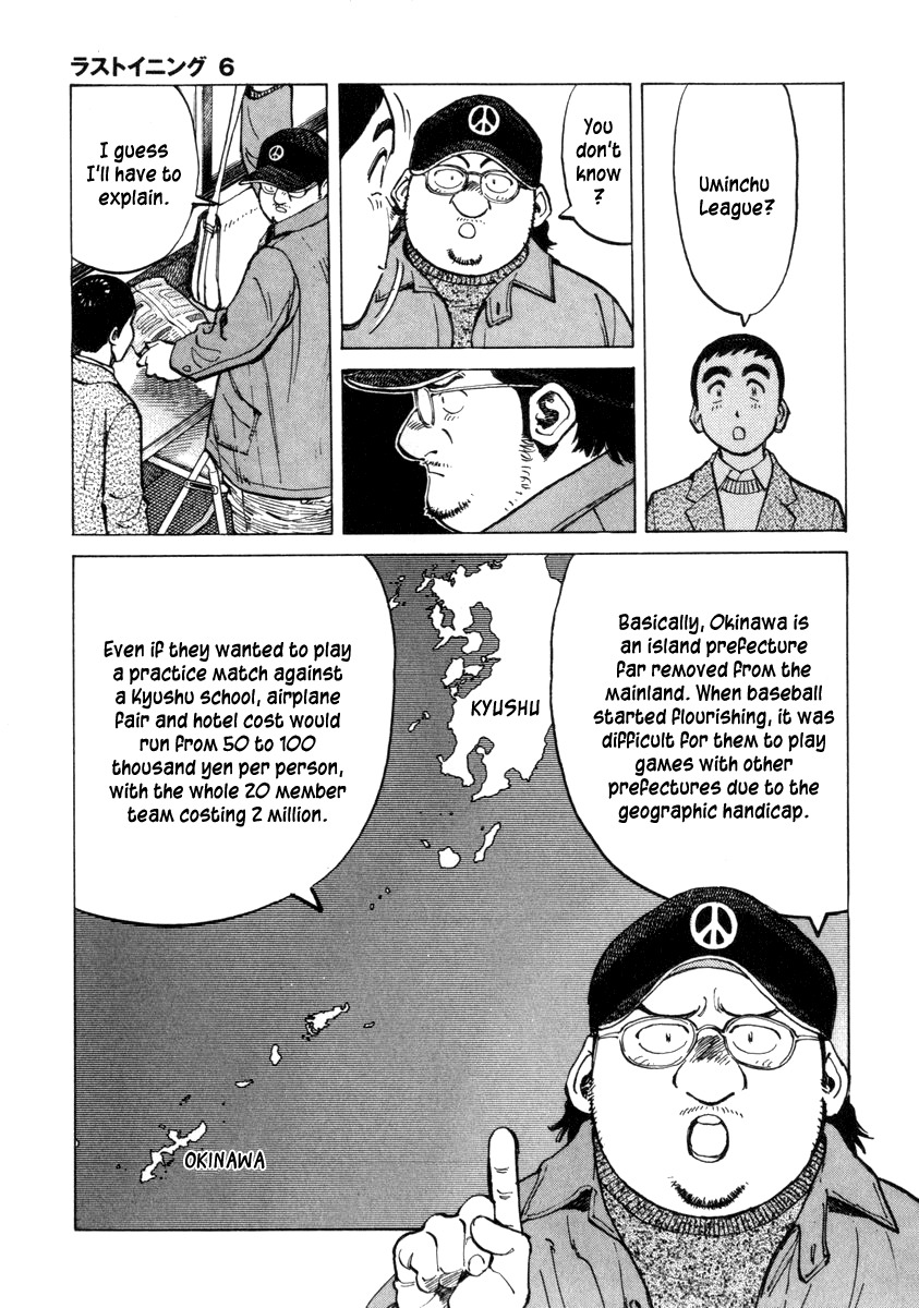 Last Inning chapter 53 page 5