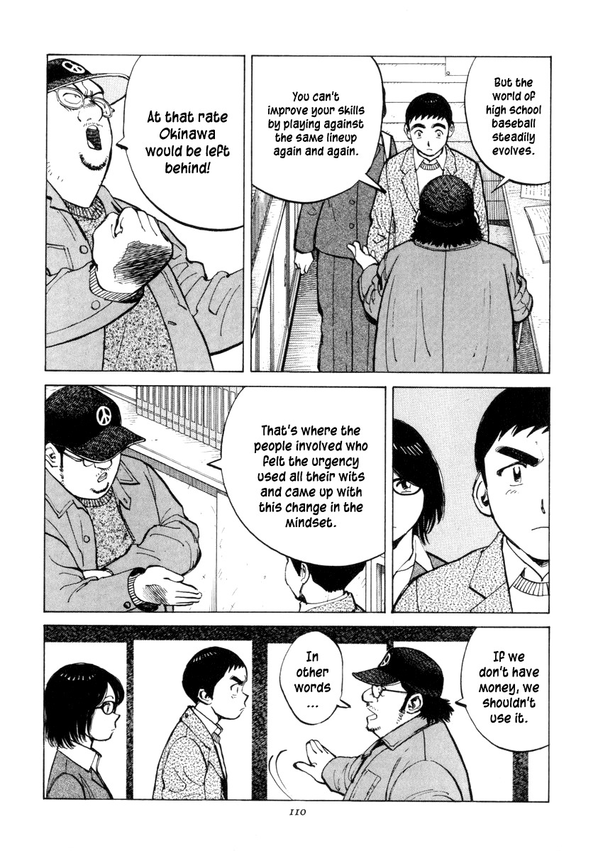 Last Inning chapter 53 page 6