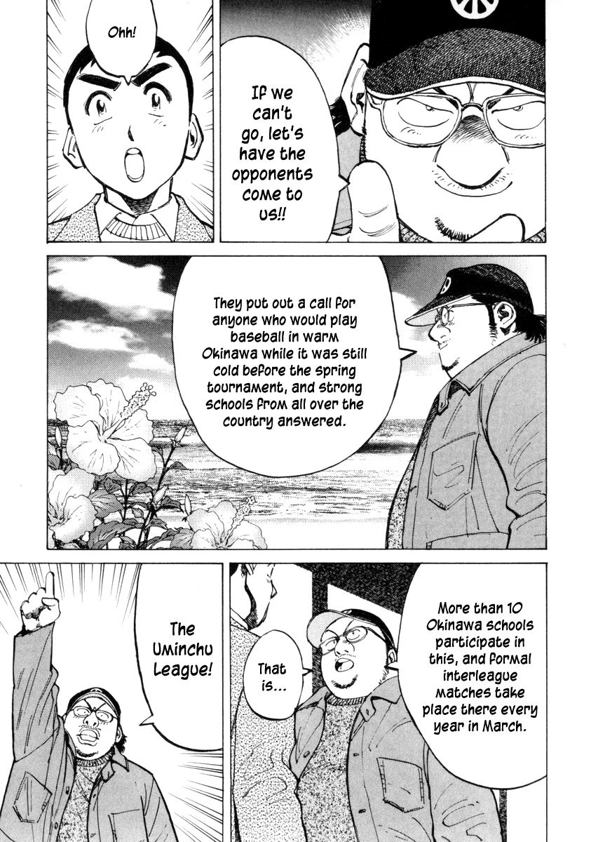 Last Inning chapter 53 page 7