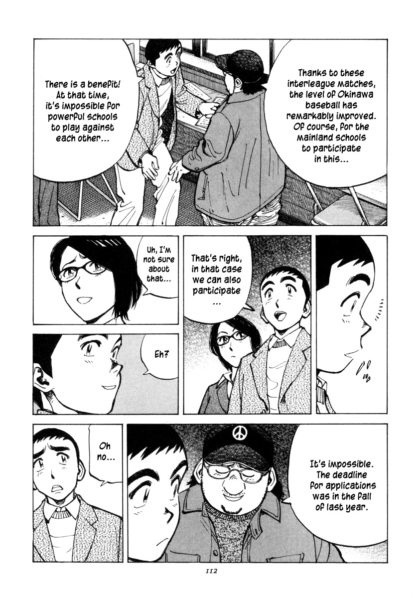 Last Inning chapter 53 page 8