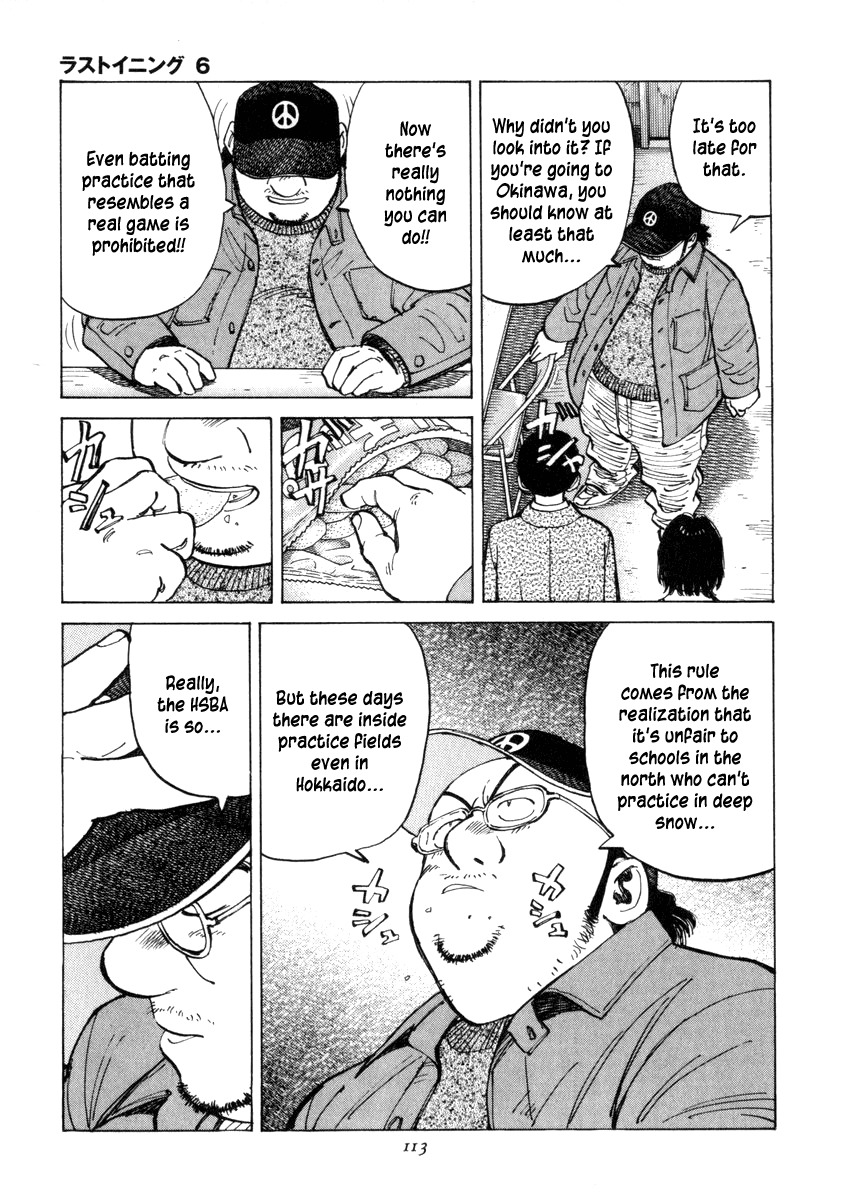 Last Inning chapter 53 page 9