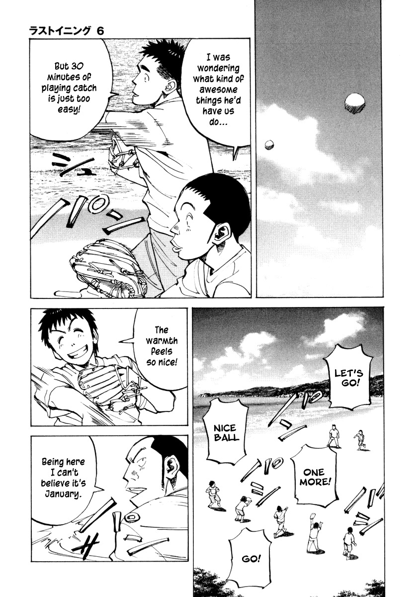 Last Inning chapter 54 page 11