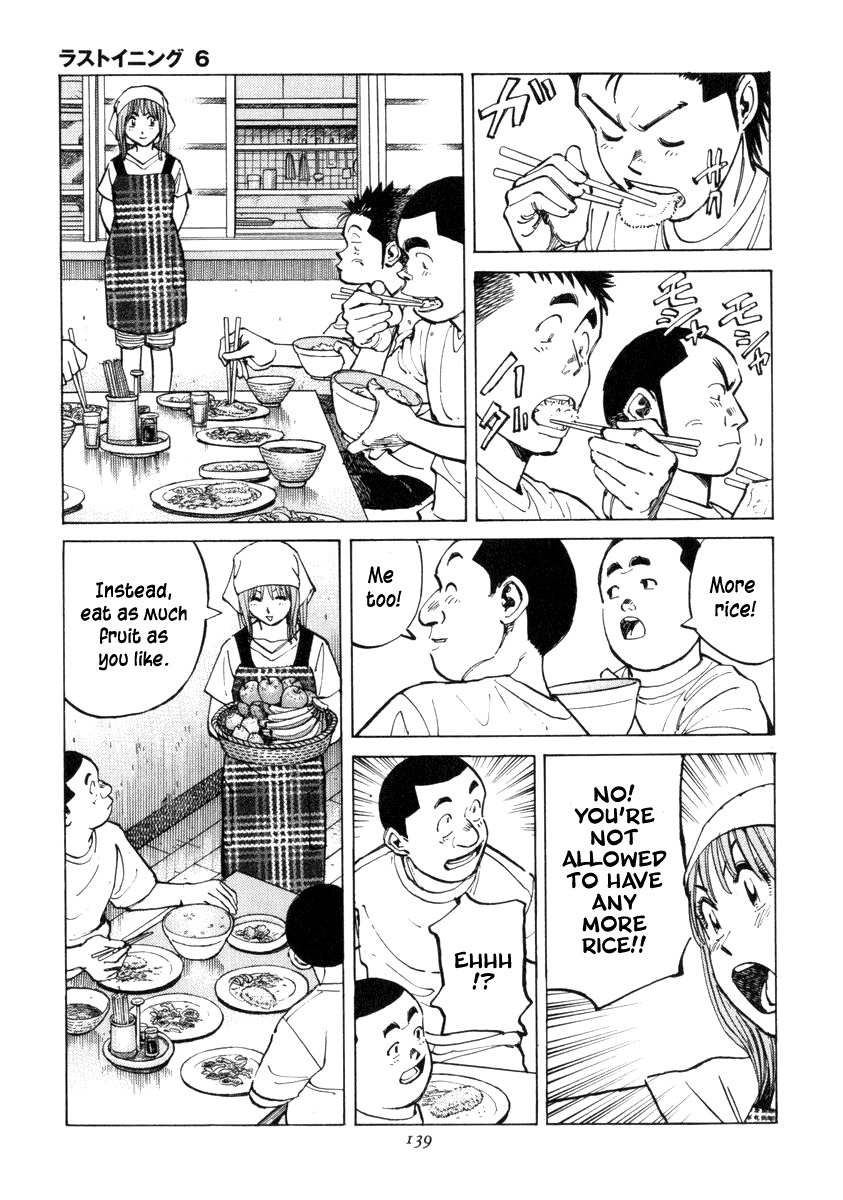 Last Inning chapter 54 page 15