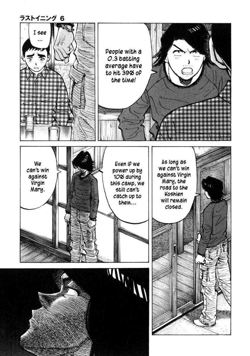 Last Inning chapter 54 page 19