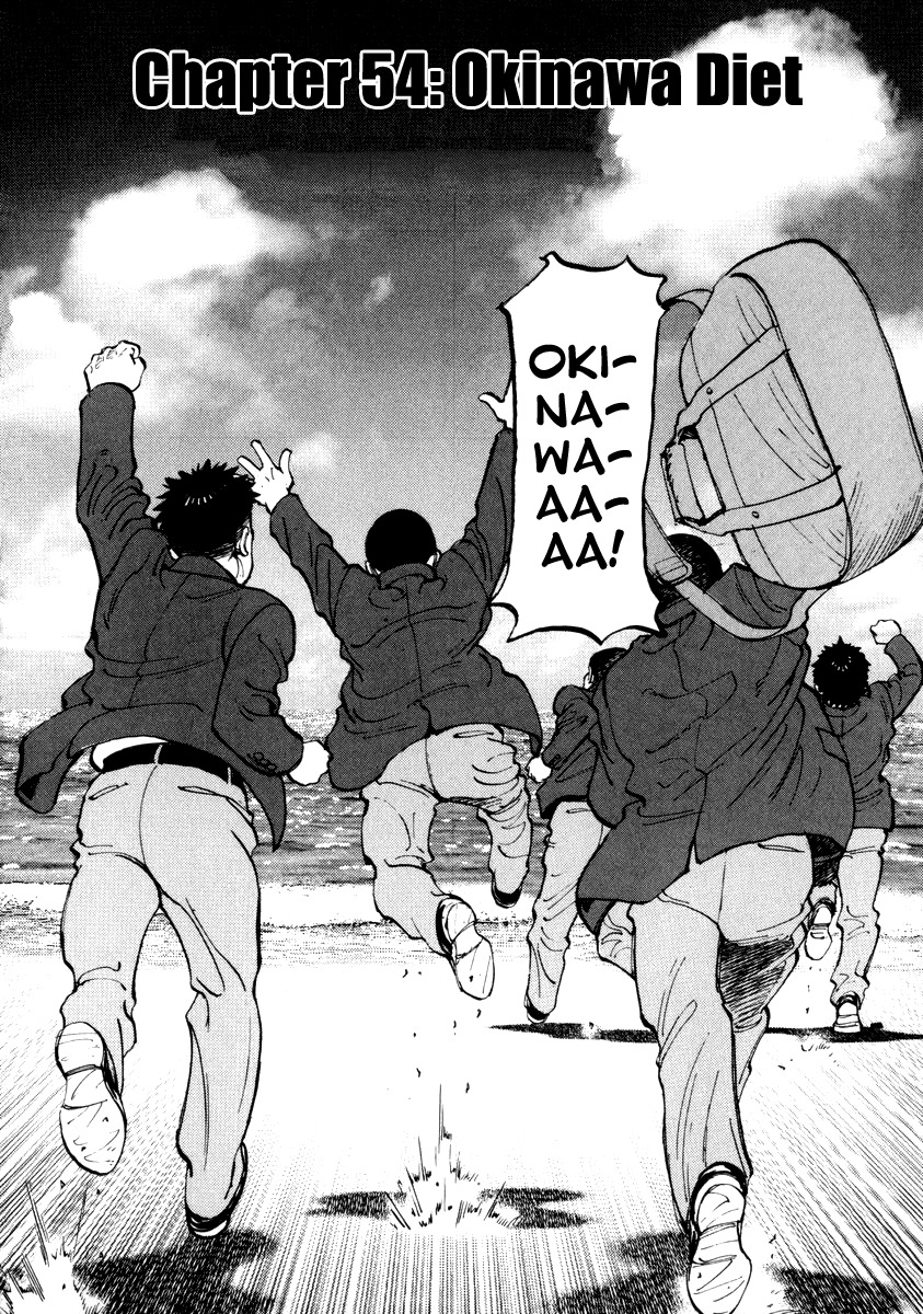 Last Inning chapter 54 page 2