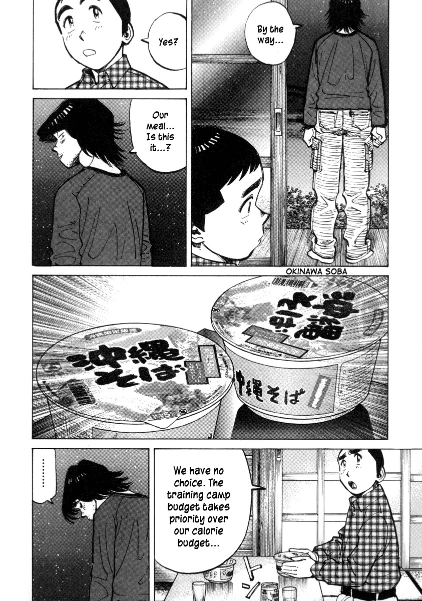 Last Inning chapter 54 page 20