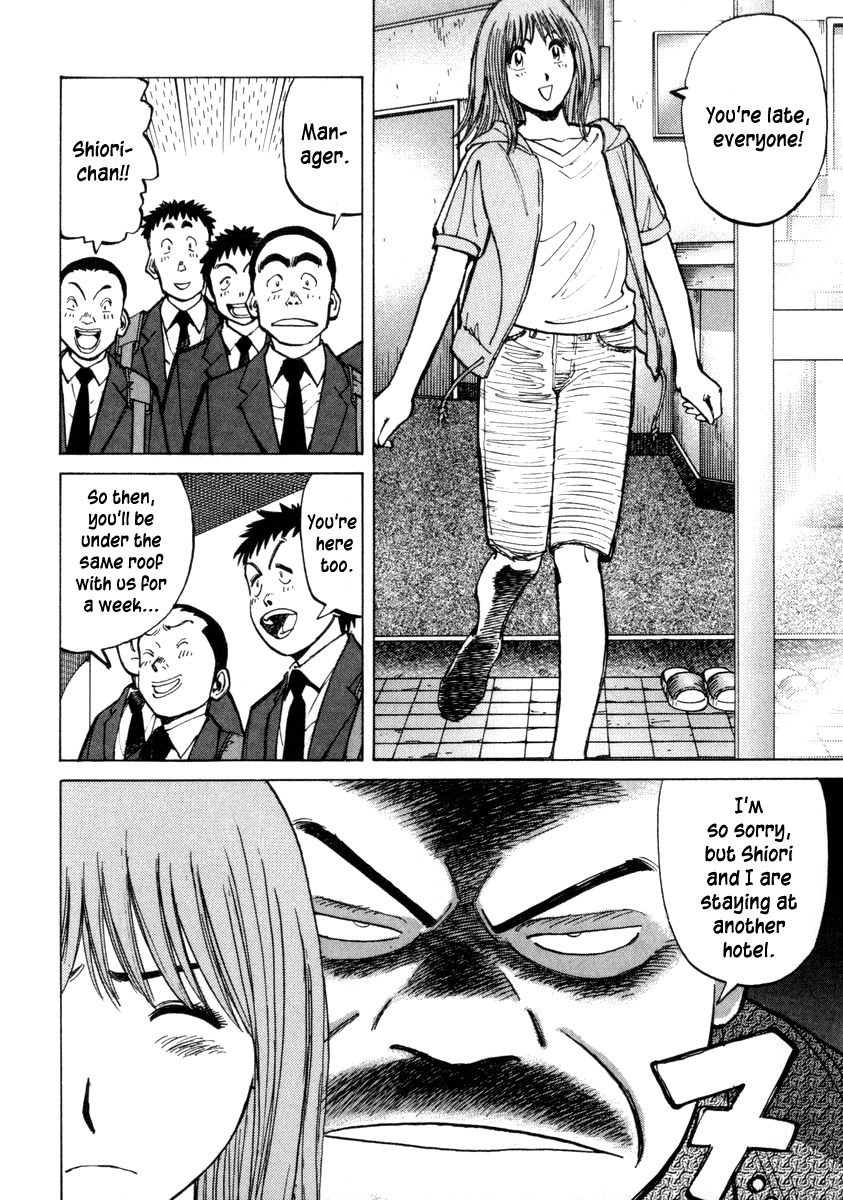 Last Inning chapter 54 page 4