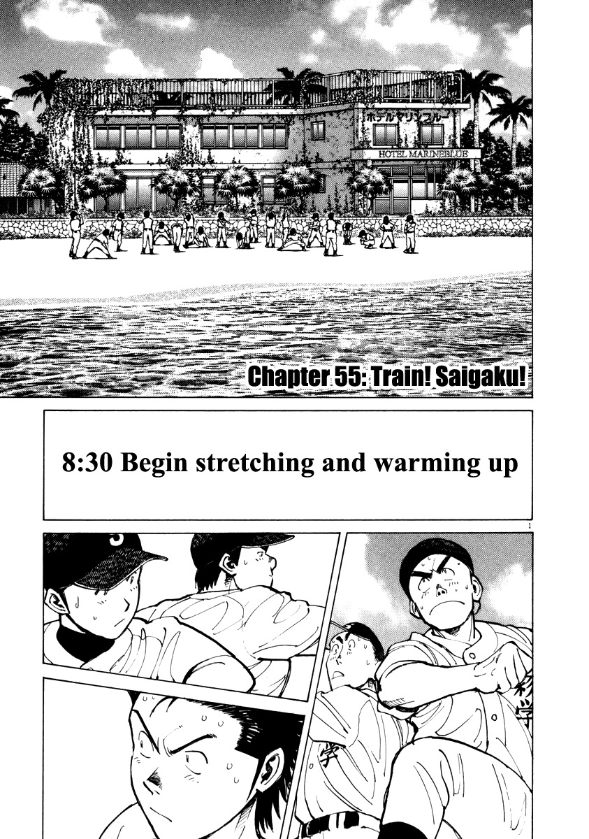 Last Inning chapter 55 page 1