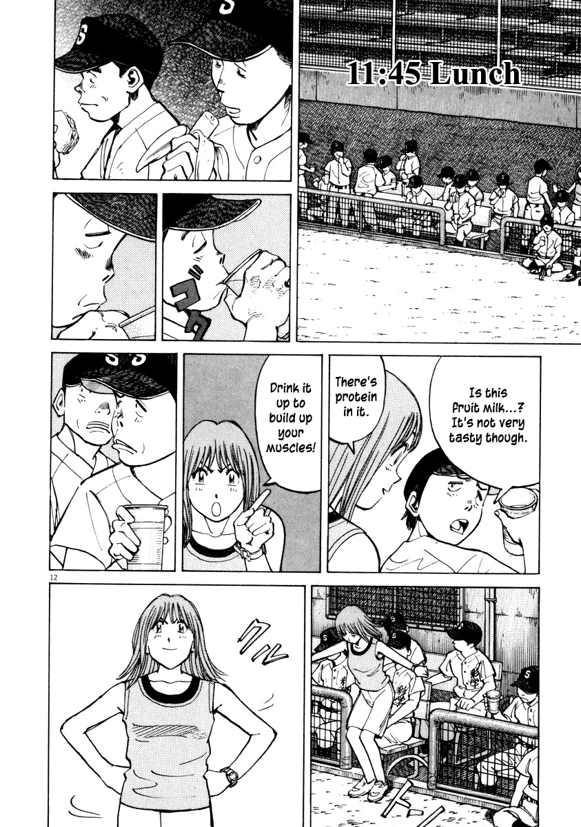 Last Inning chapter 55 page 12