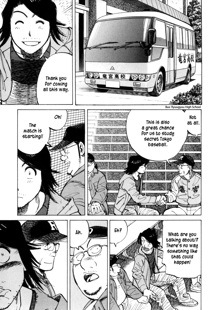 Last Inning chapter 55 page 15