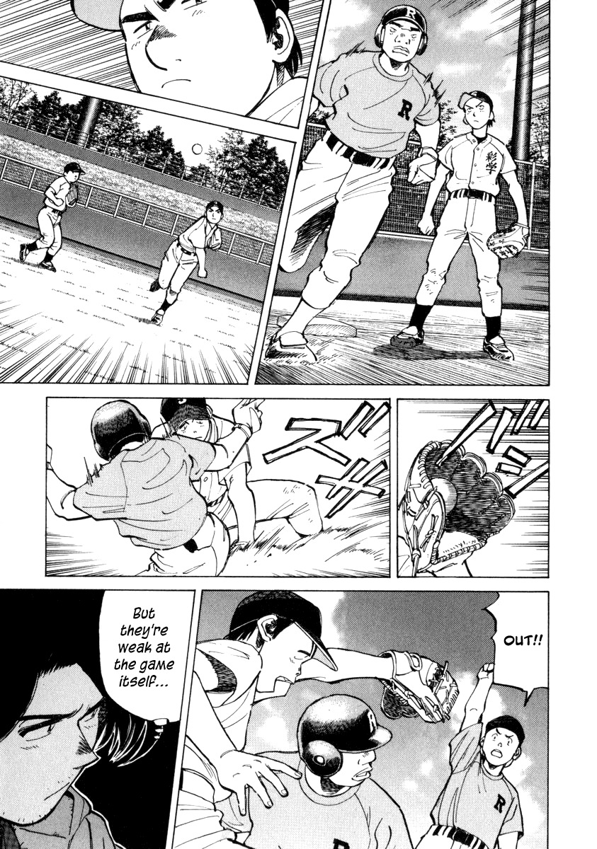 Last Inning chapter 55 page 17