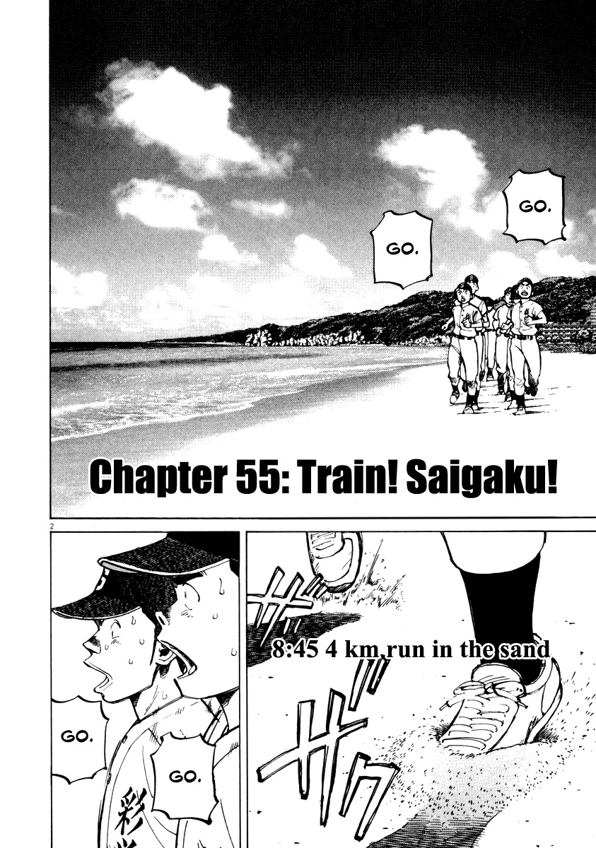 Last Inning chapter 55 page 2