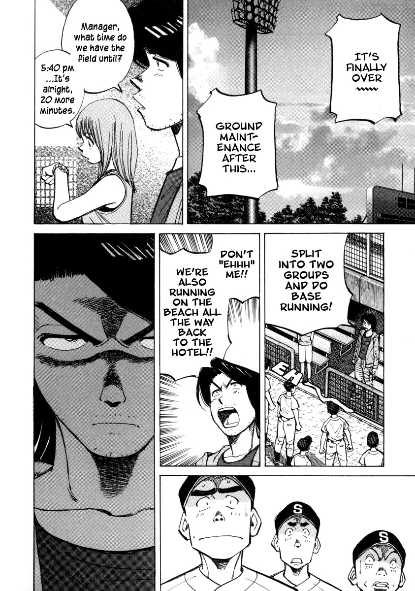 Last Inning chapter 55 page 20