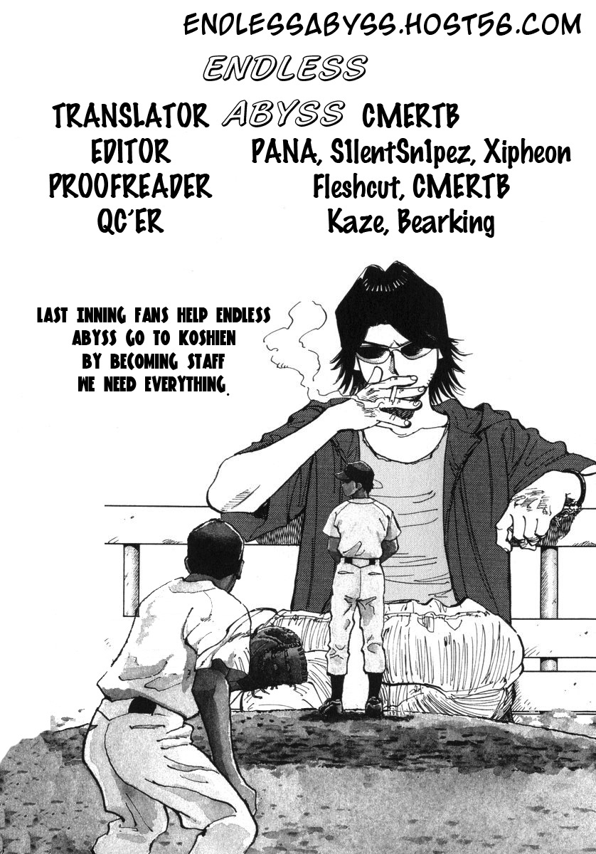 Last Inning chapter 55 page 21