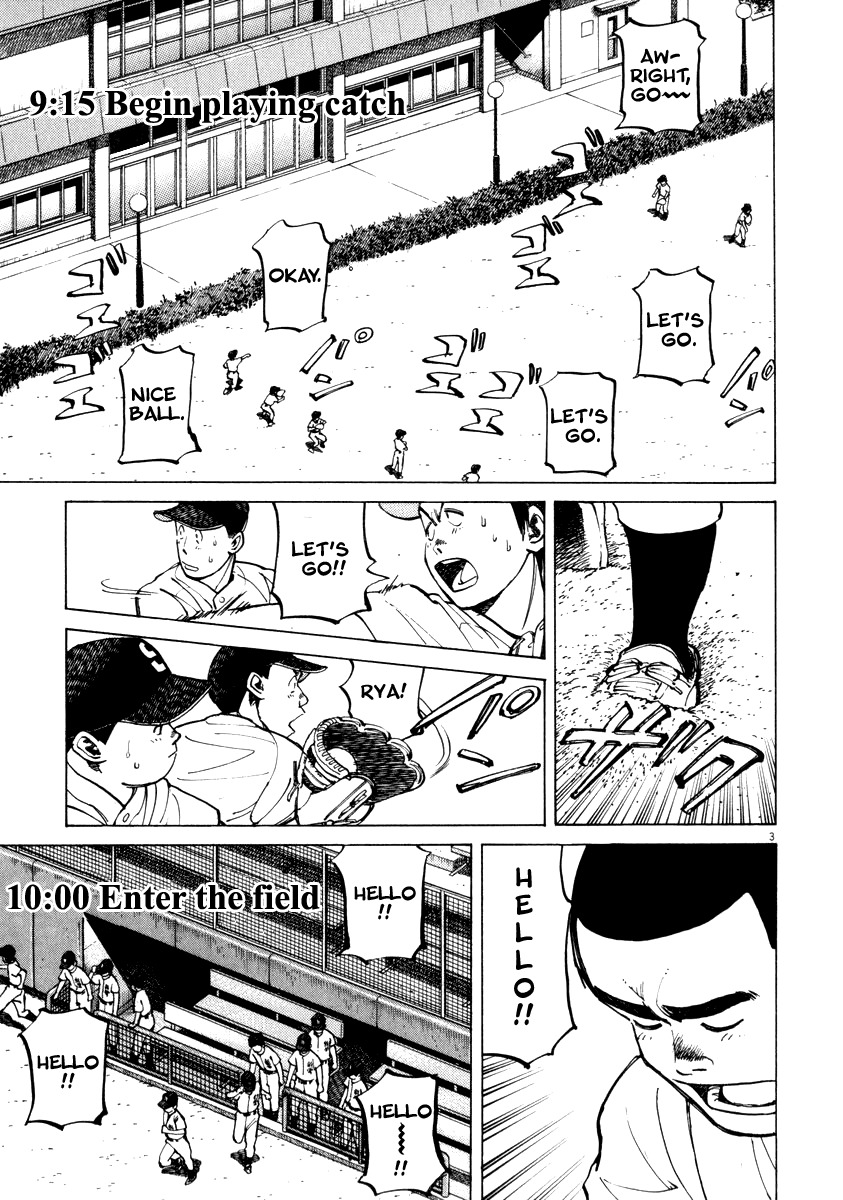 Last Inning chapter 55 page 3