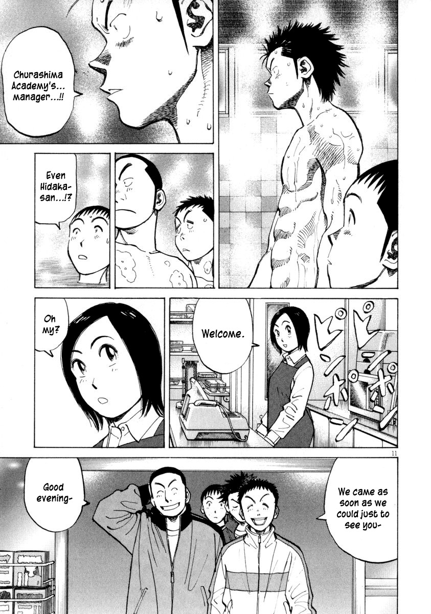 Last Inning chapter 56 page 11