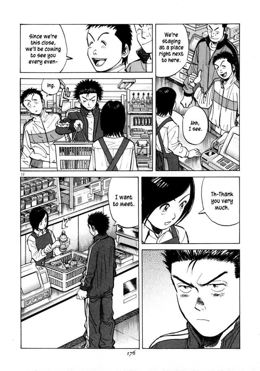 Last Inning chapter 56 page 12