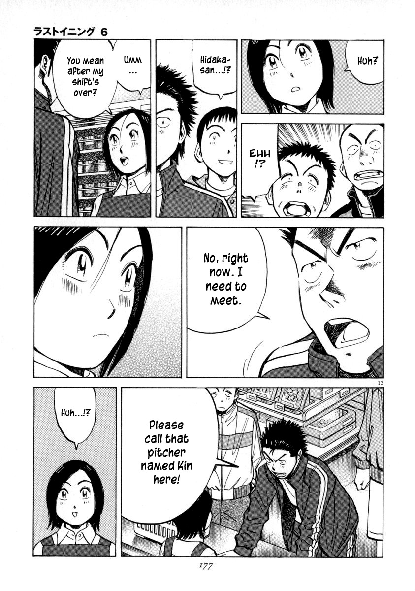 Last Inning chapter 56 page 13