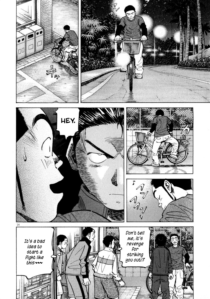 Last Inning chapter 56 page 14